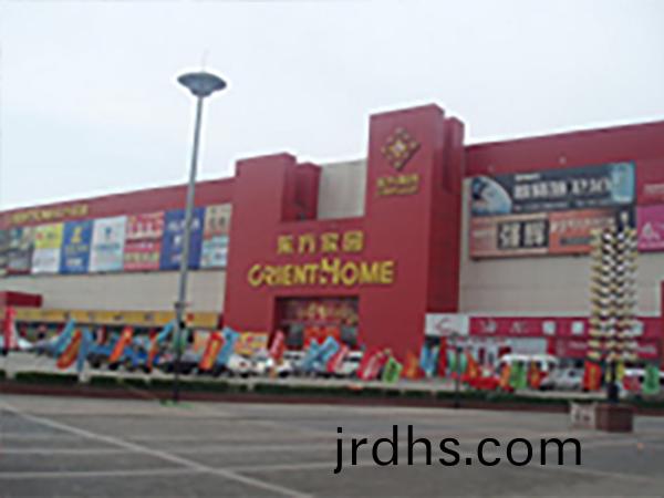 香河(he)東(dong)方(fang)傢園傢(jia)具(ju)城(cheng)