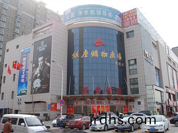 冠(guan)亞上城(cheng)銀座嘉(jia)祥購物中(zhong)心(xin)